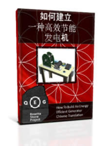 QEG ebook Chinese